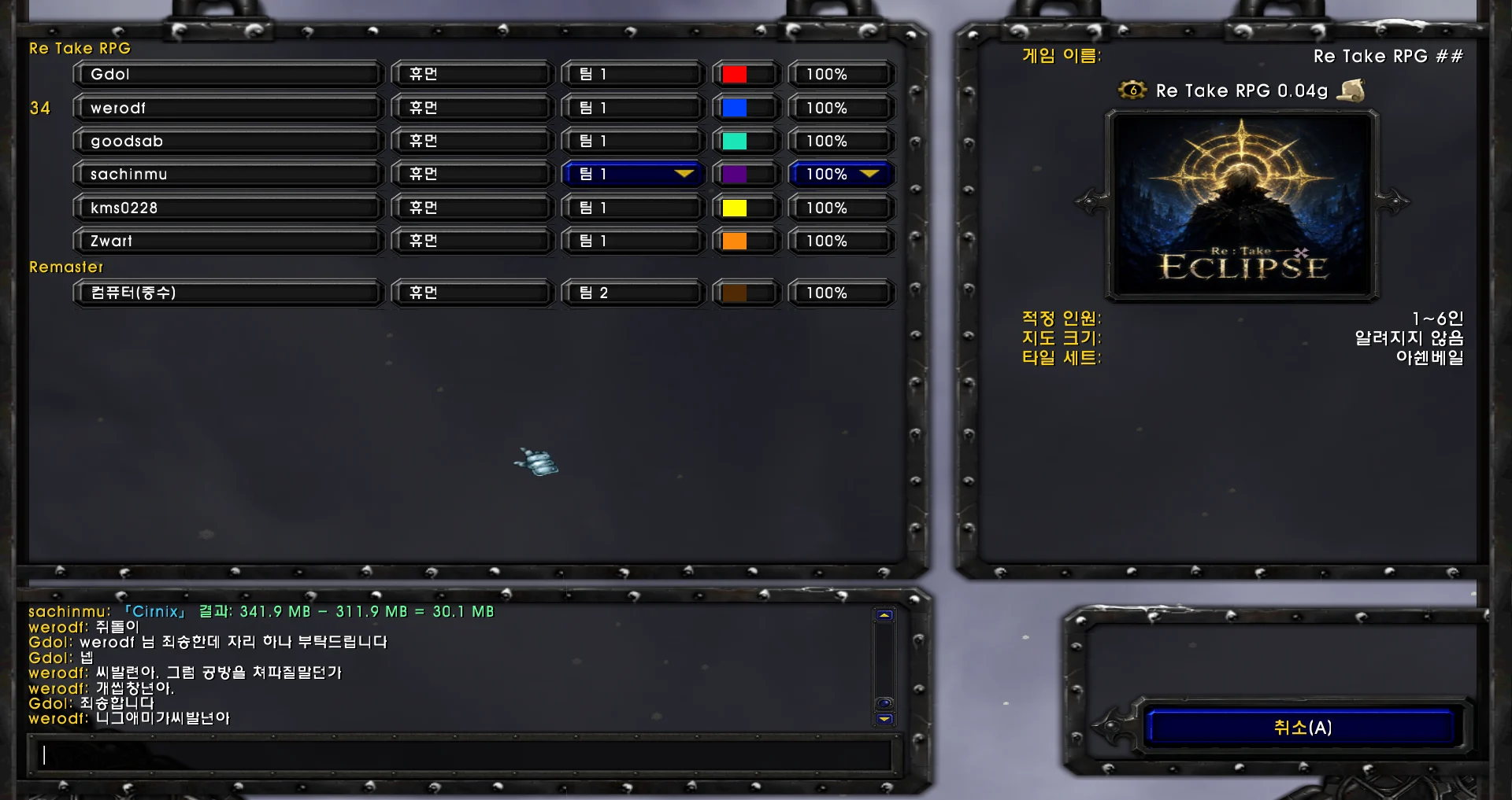 WC3ScrnShot_091526_175512_01.png
