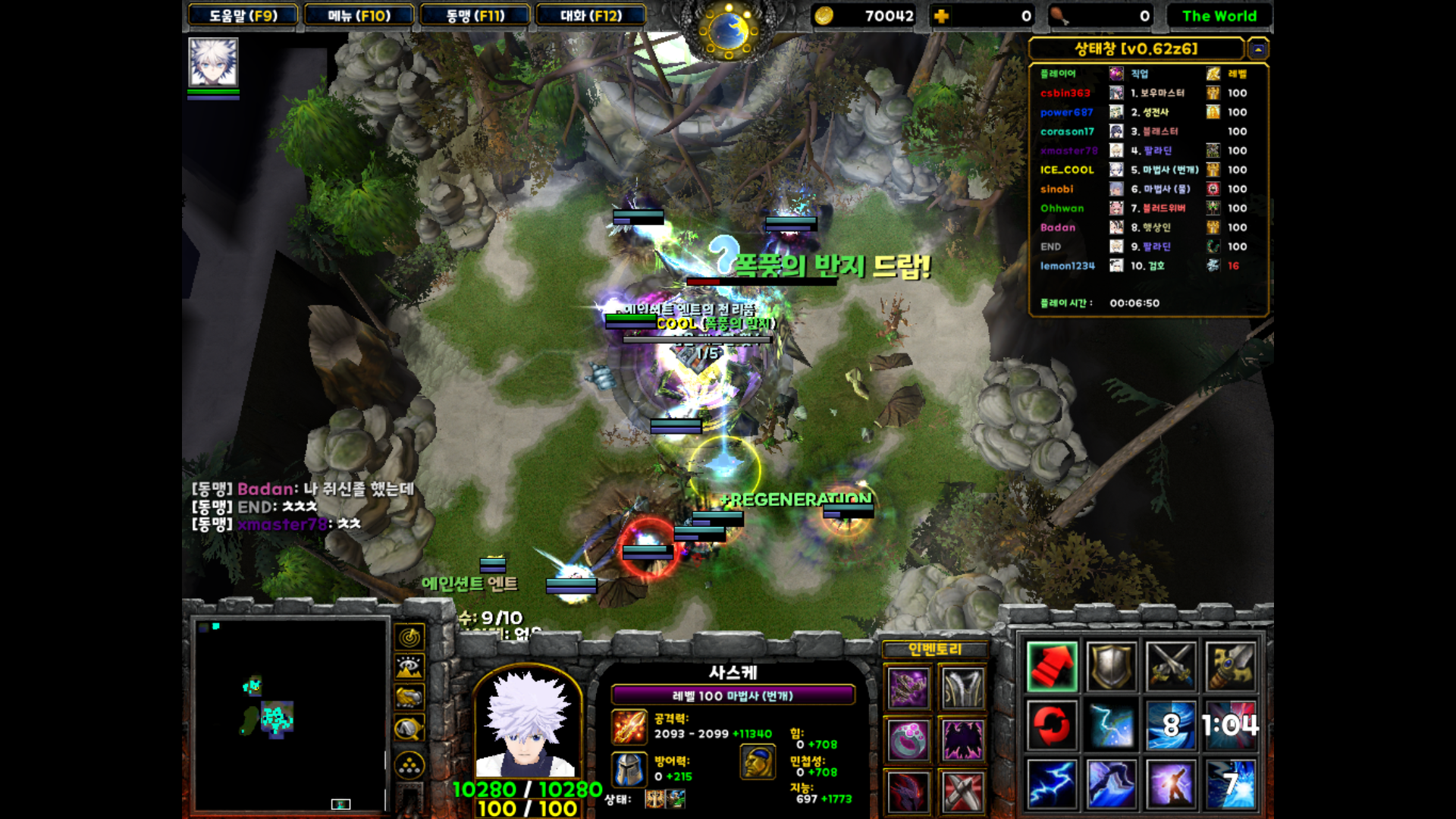 폭반1.png