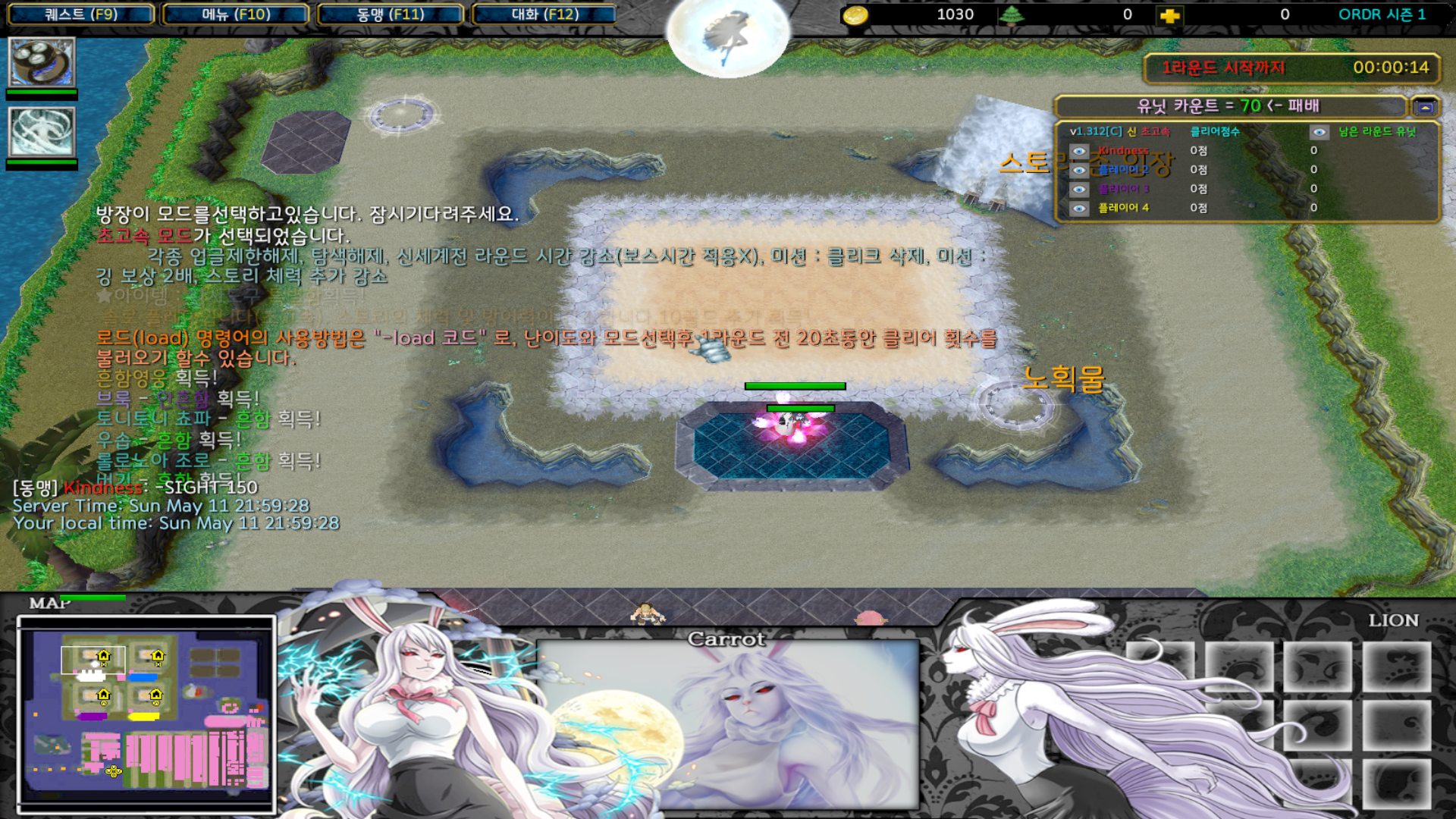 WC3ScrnShot_051125_215928_01.jpg