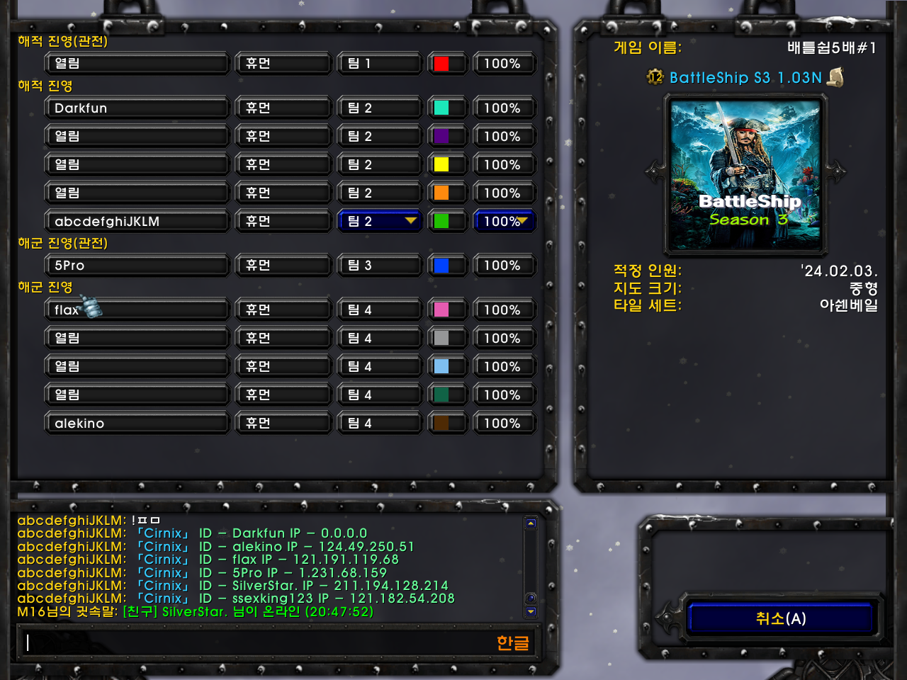 WC3ScrnShot_052124_204750_01.png