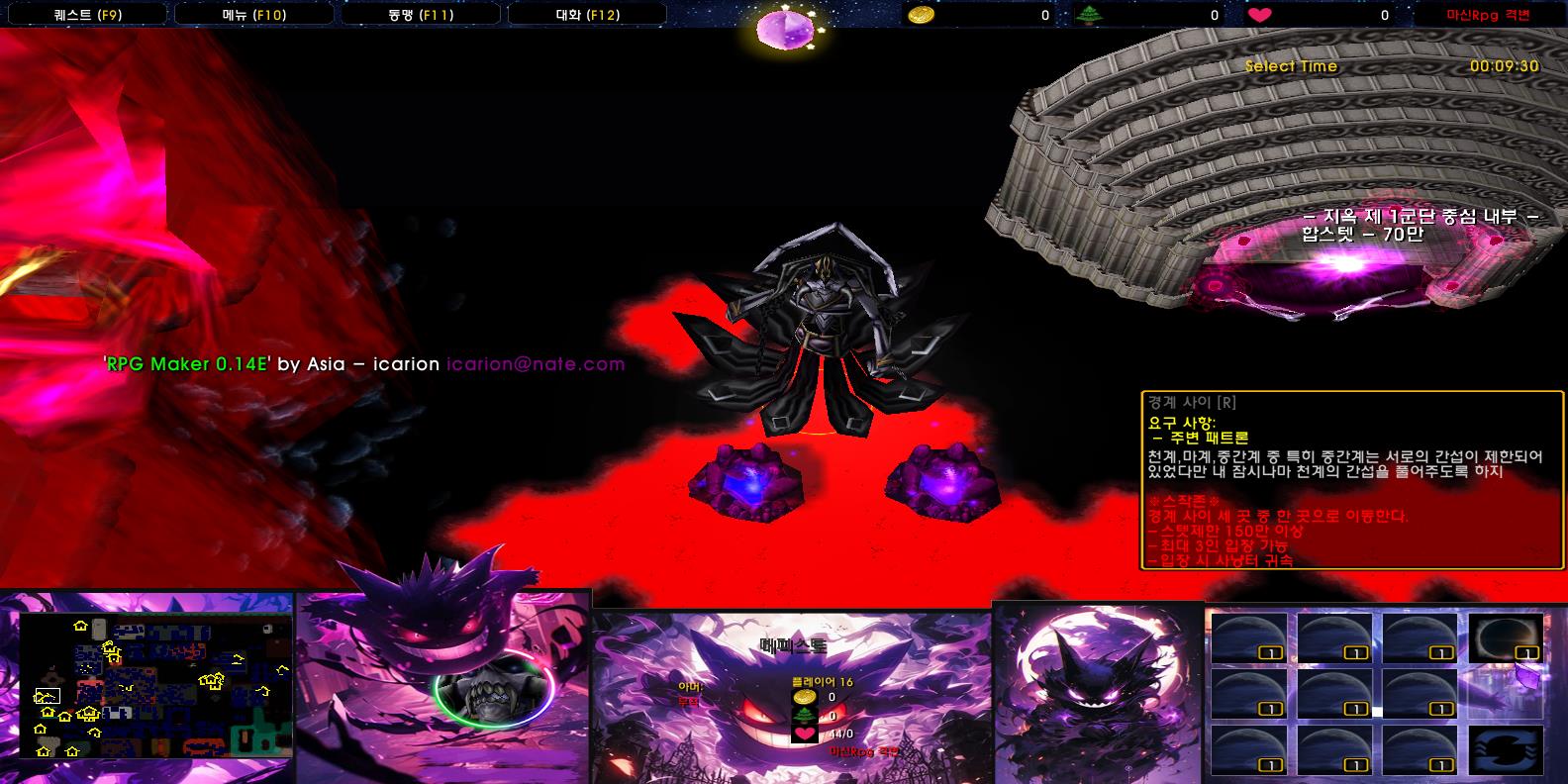 WC3ScrnShot_021325_181043_01.jpg