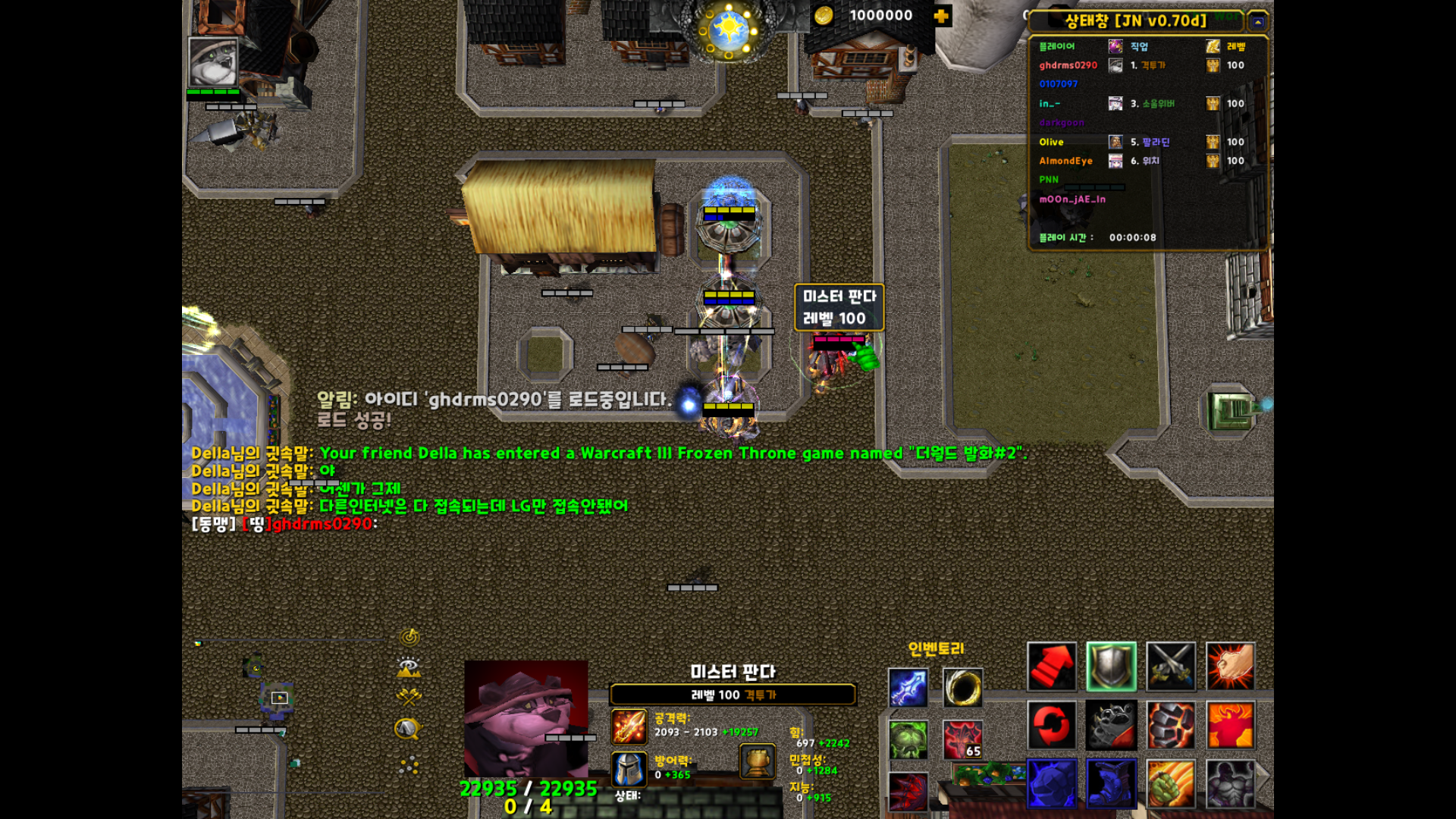 WC3ScrnShot_051725_205014_02.png