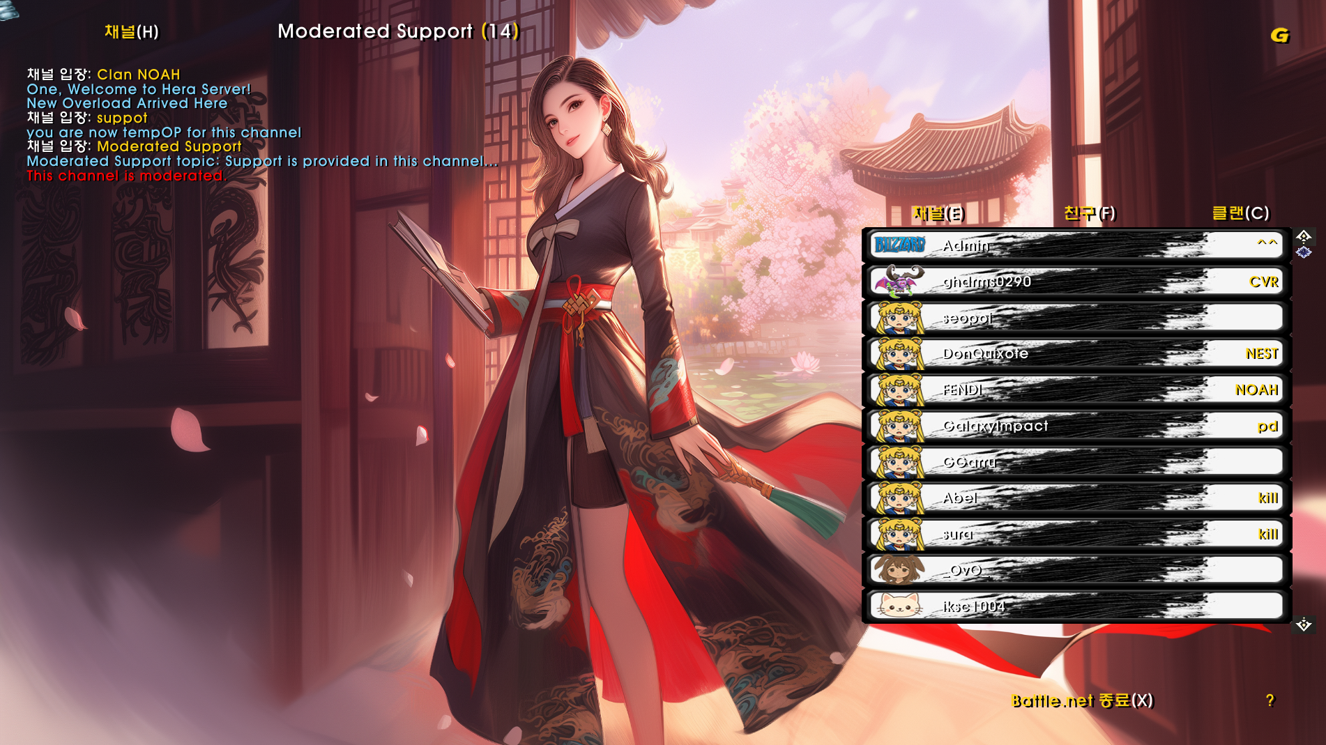 이벤트참가.png