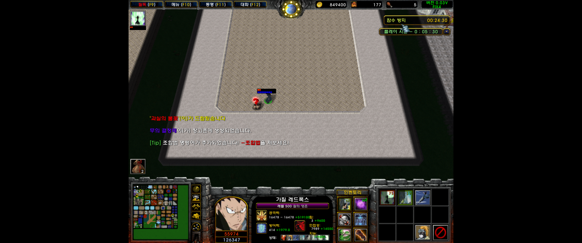 WC3ScrnShot_053125_194744_01.png