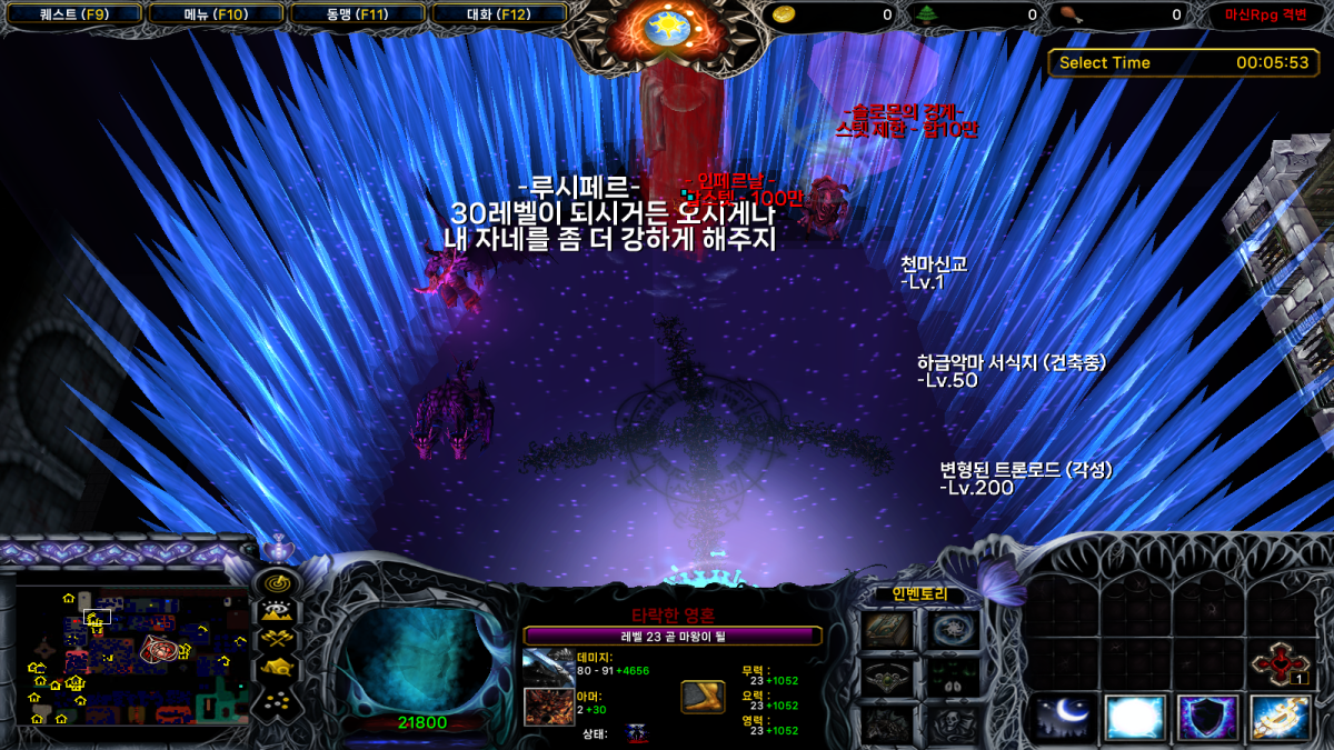 WC3ScrnShot_102024_123217_01.png