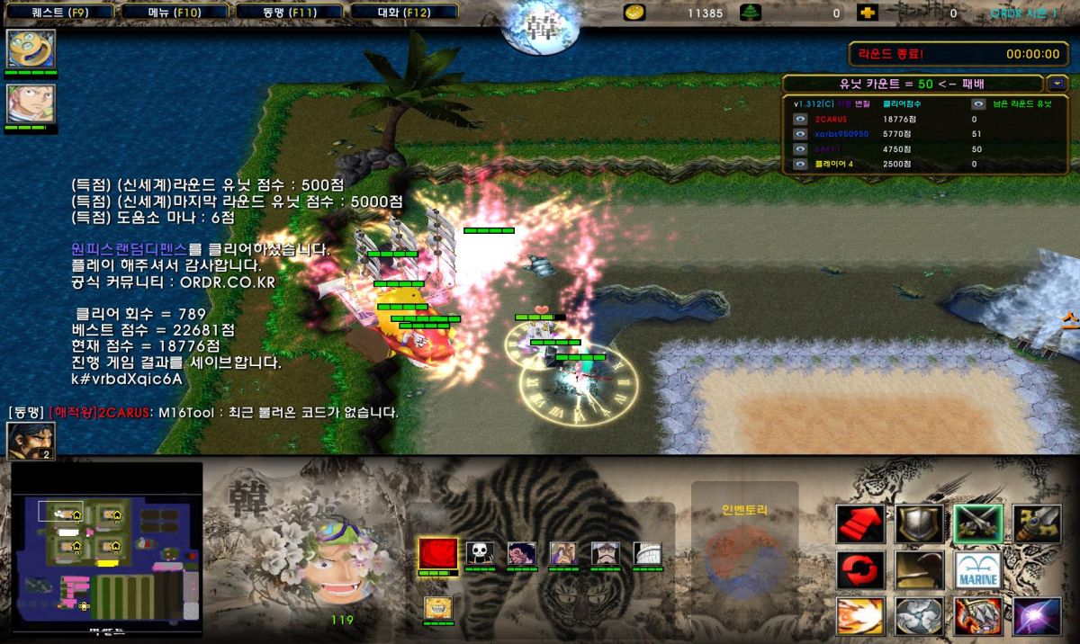 WC3ScrnShot_052825_184733_01.jpg