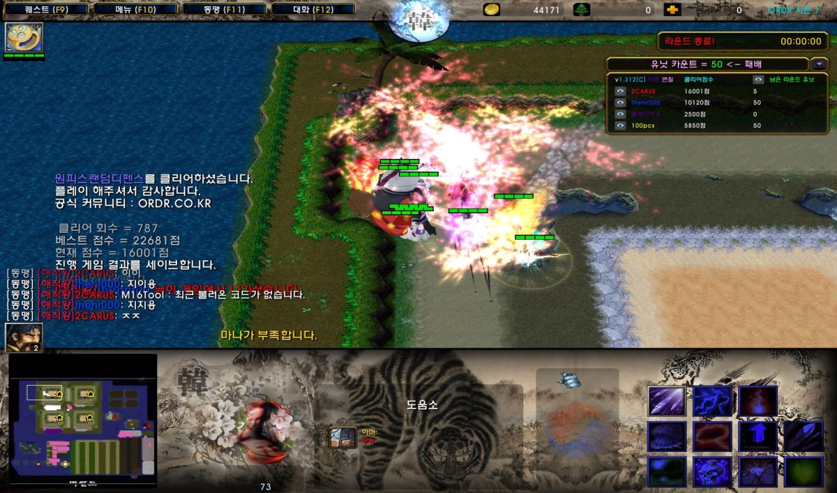 WC3ScrnShot_052725_180008_01.jpg