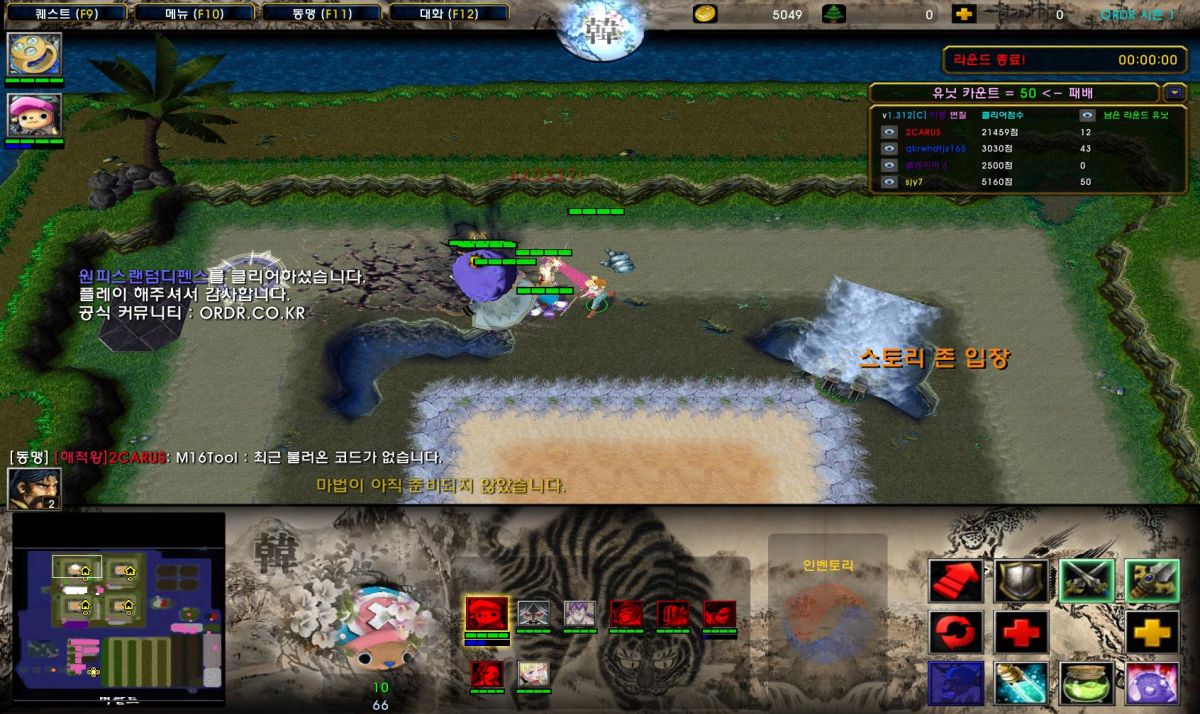 WC3ScrnShot_061625_151742_02.jpg