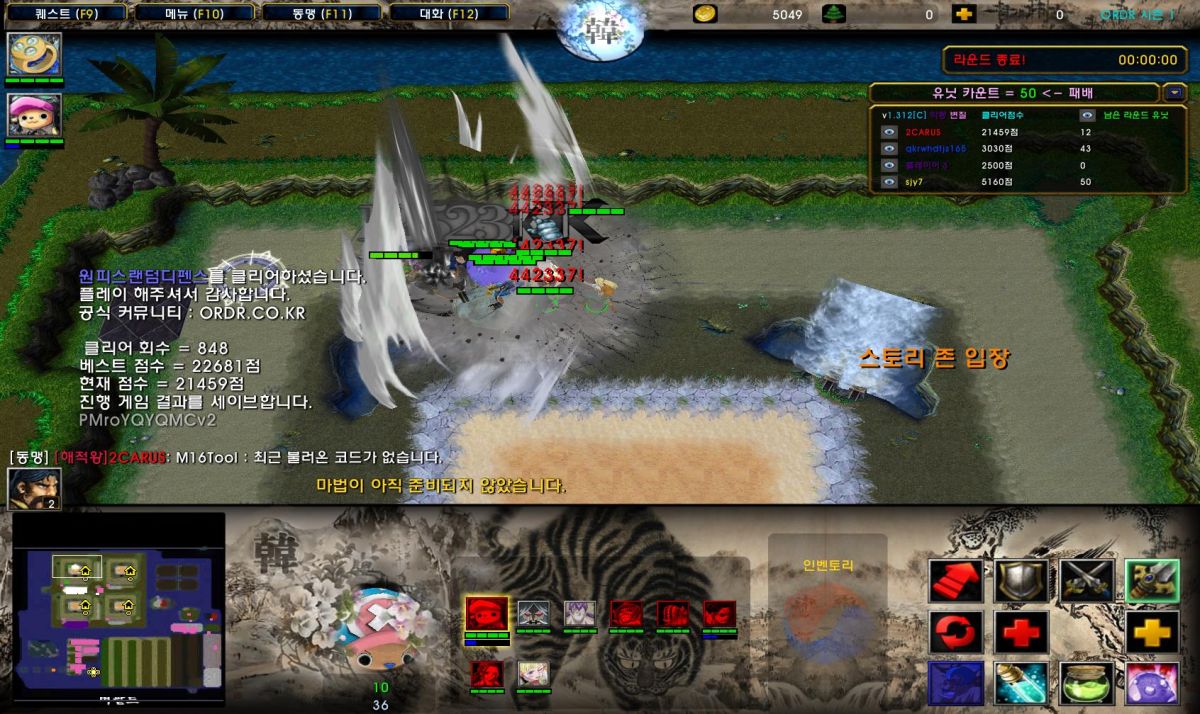 WC3ScrnShot_061625_151737_01.jpg