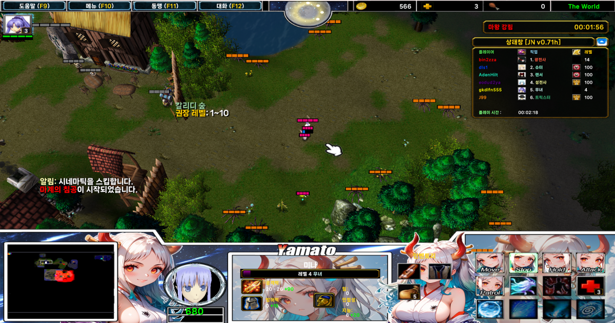 WC3ScrnShot_062325_200800_01.png
