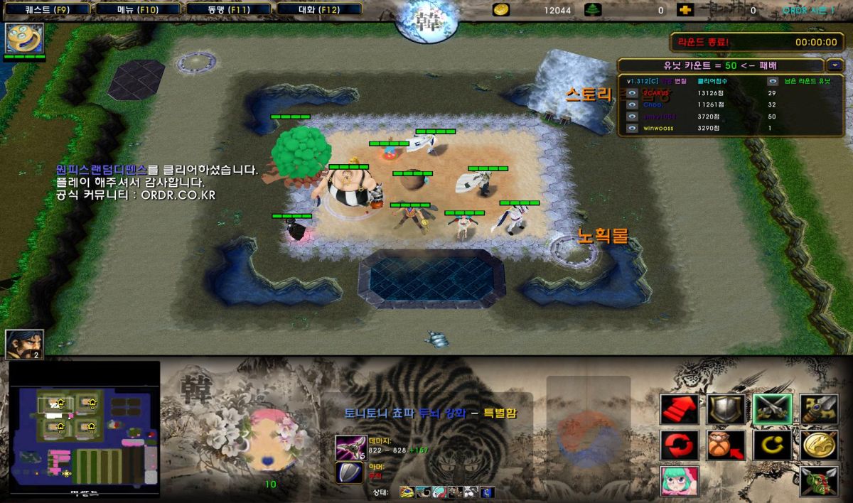 WC3ScrnShot_062225_231117_02.jpg