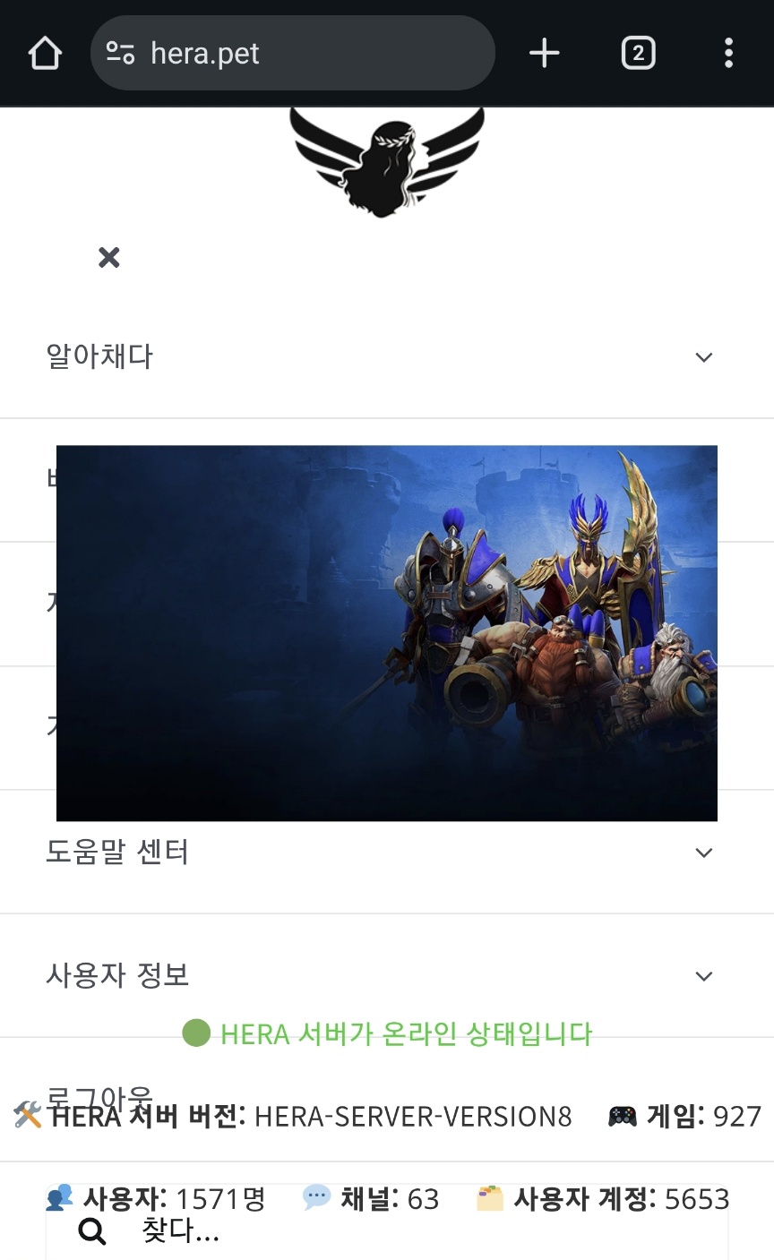 모바일접속오류.jpg