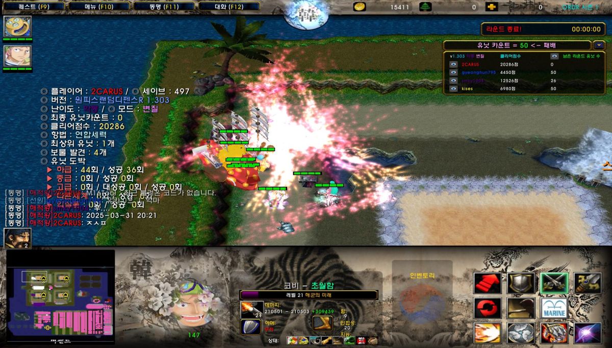WC3ScrnShot_033125_202151_01.jpg