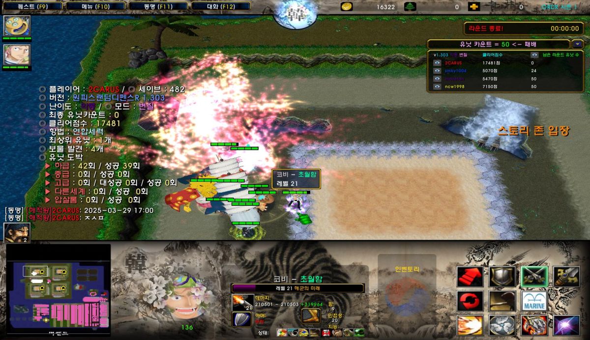 WC3ScrnShot_032925_170103_01.jpg
