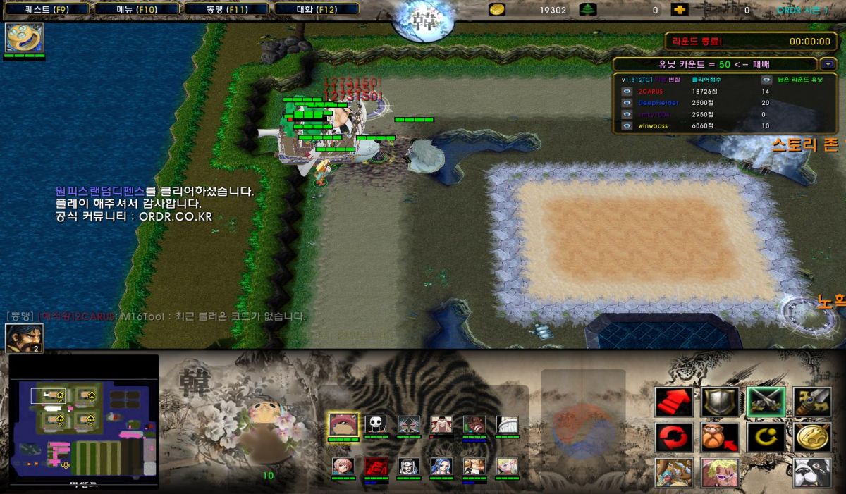 WC3ScrnShot_070325_001332_01.jpg