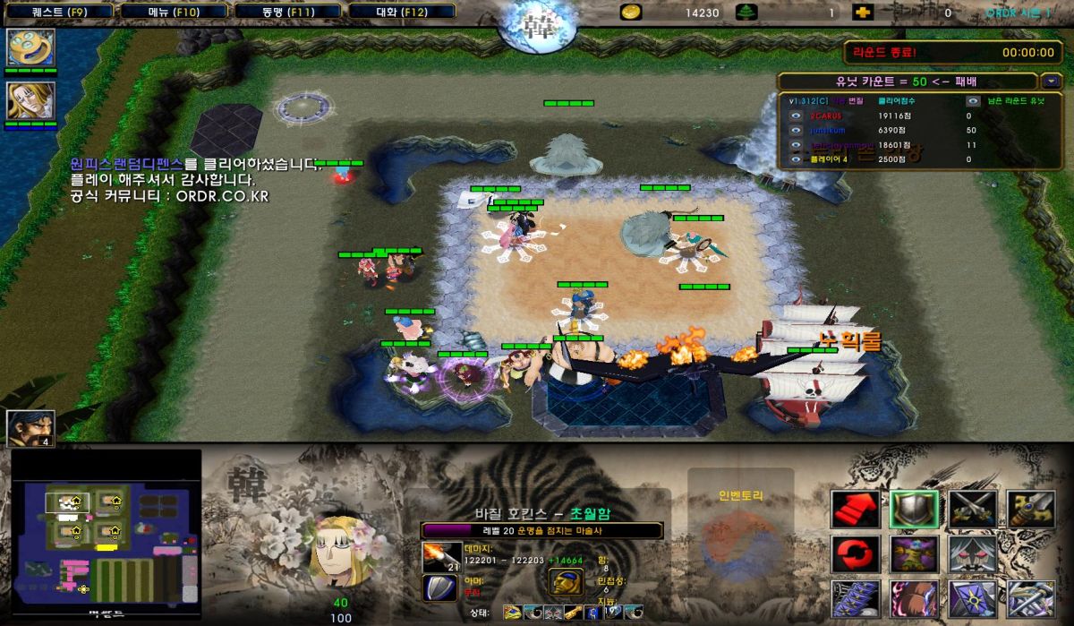 WC3ScrnShot_070625_150907_03.jpg