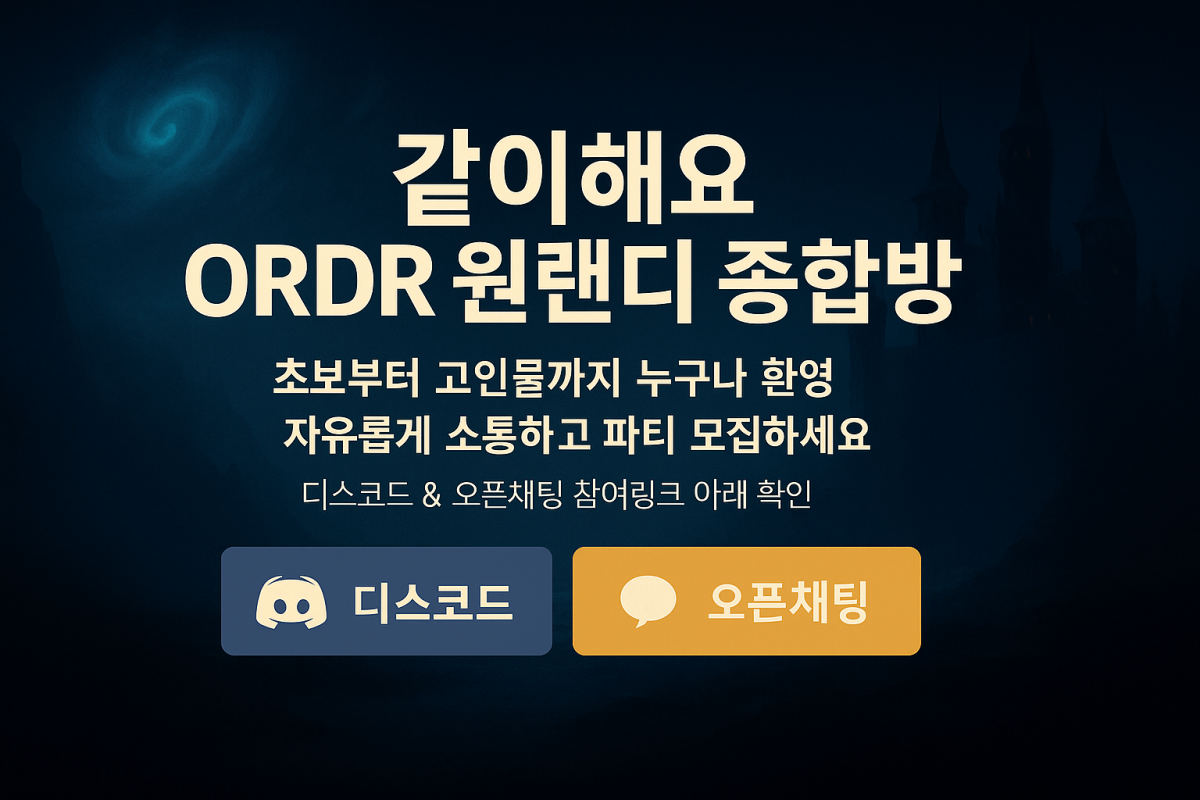 ChatGPT Image 2025년 7월 4일 오후 01_37_55.png
