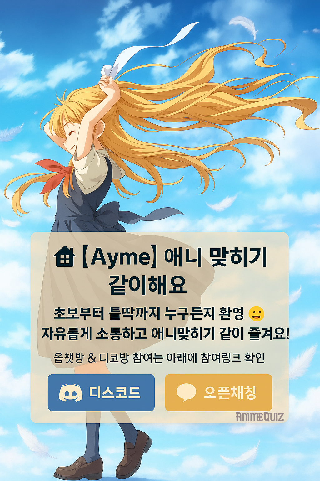 AYME 참여01 (1).png