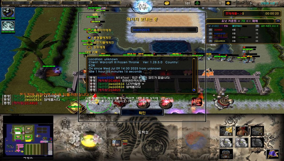 WC3ScrnShot_070925_162706_05.jpg