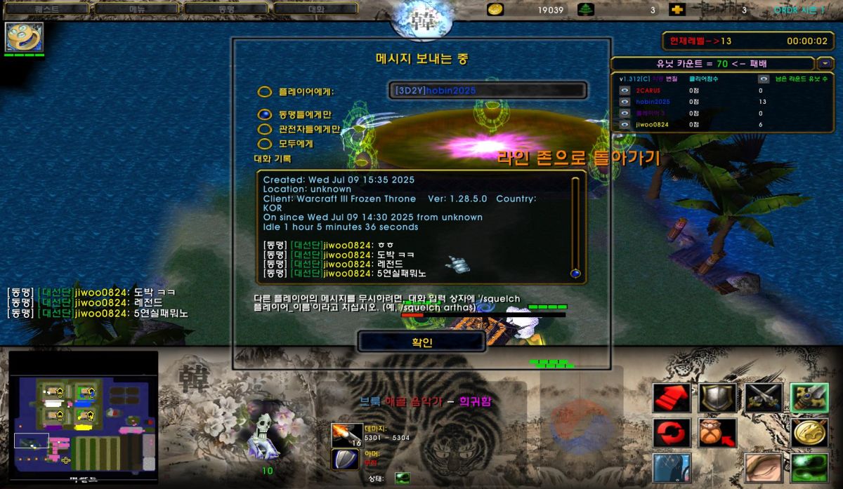 WC3ScrnShot_070925_153608_03.jpg