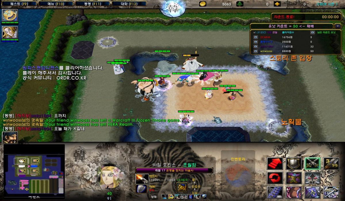 WC3ScrnShot_070725_230435_01.jpg