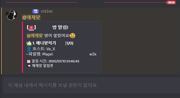 애제열림.JPG