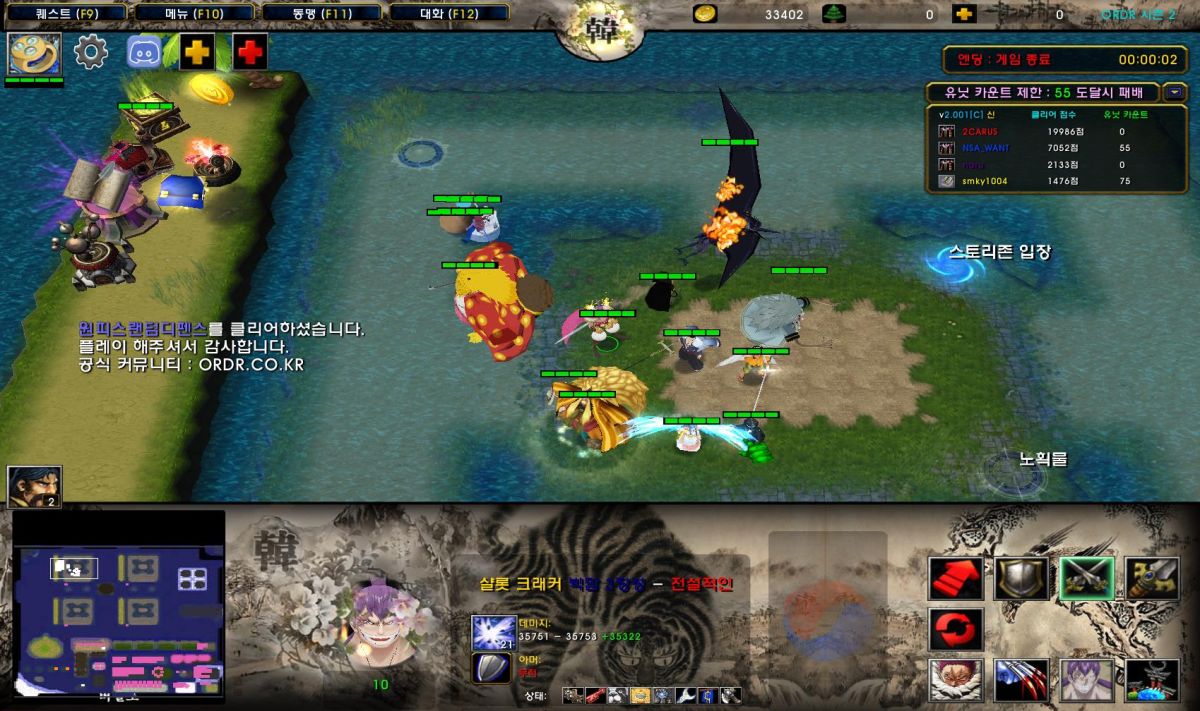 WC3ScrnShot_072325_232811_01.jpg