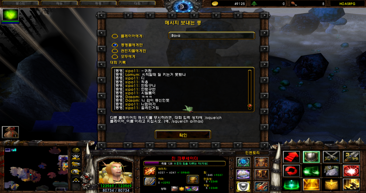 WC3ScrnShot_082625_114407_03.png