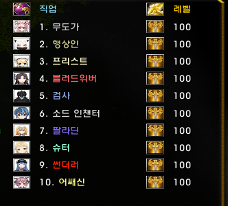 WC3ScrnShot_081925_205127_01.png