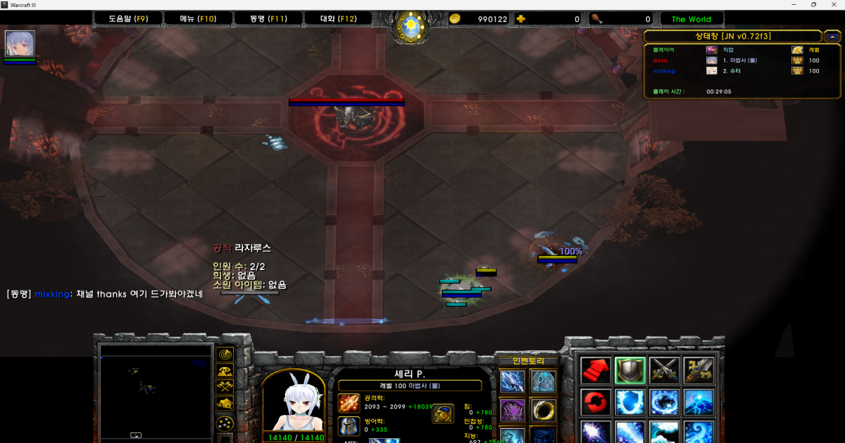 Warcraft III 2025-09-07 오후 9_43_43.png