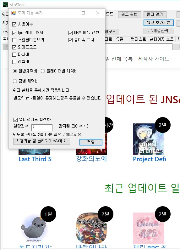 M16툴.JPG M16툴.JPG