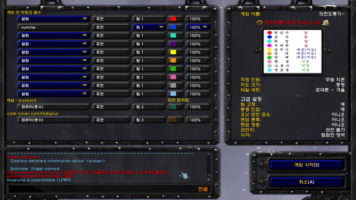 패드립충.png 패드립충.png