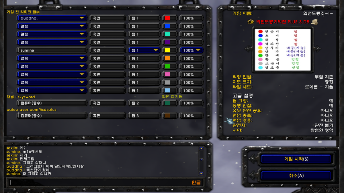 패드립충 벌레3.png