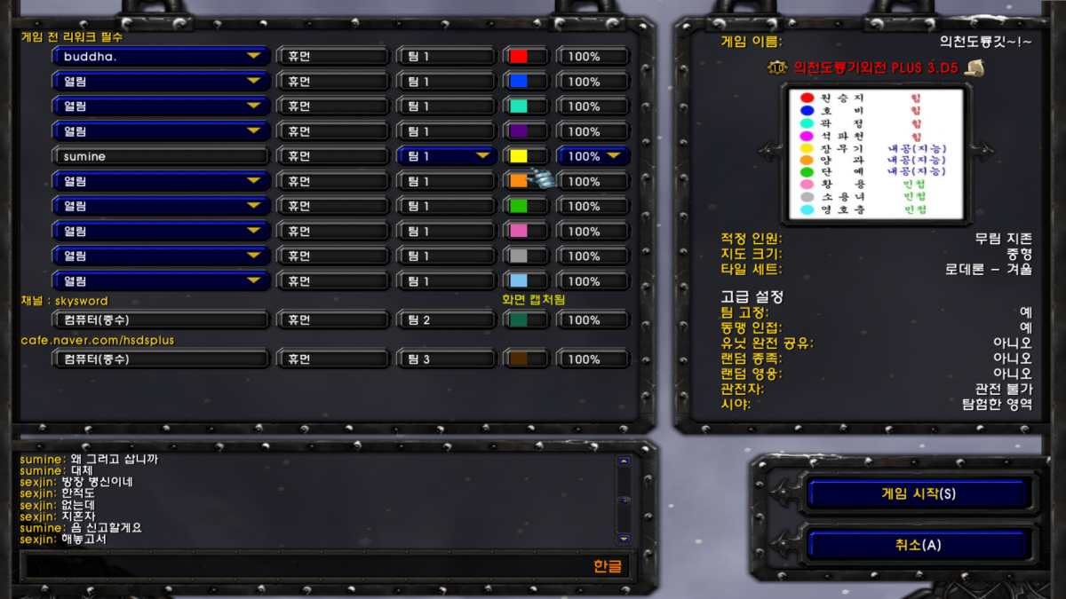 패드립충 벌레4.png