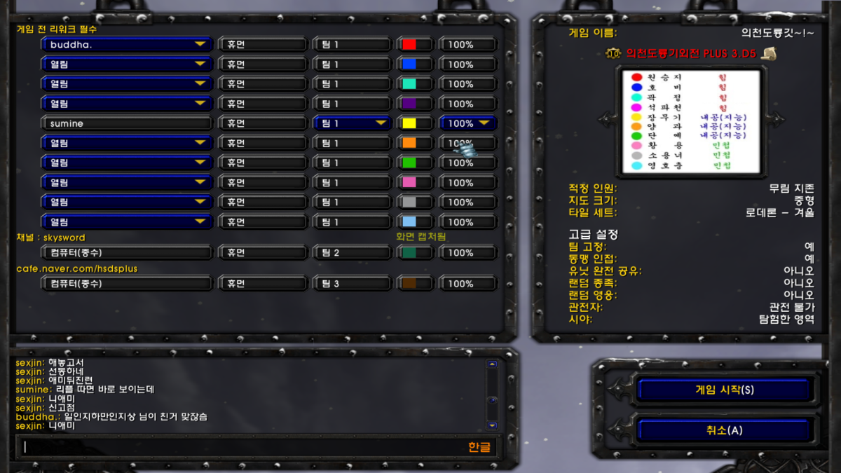 패드립충 벌레5.png