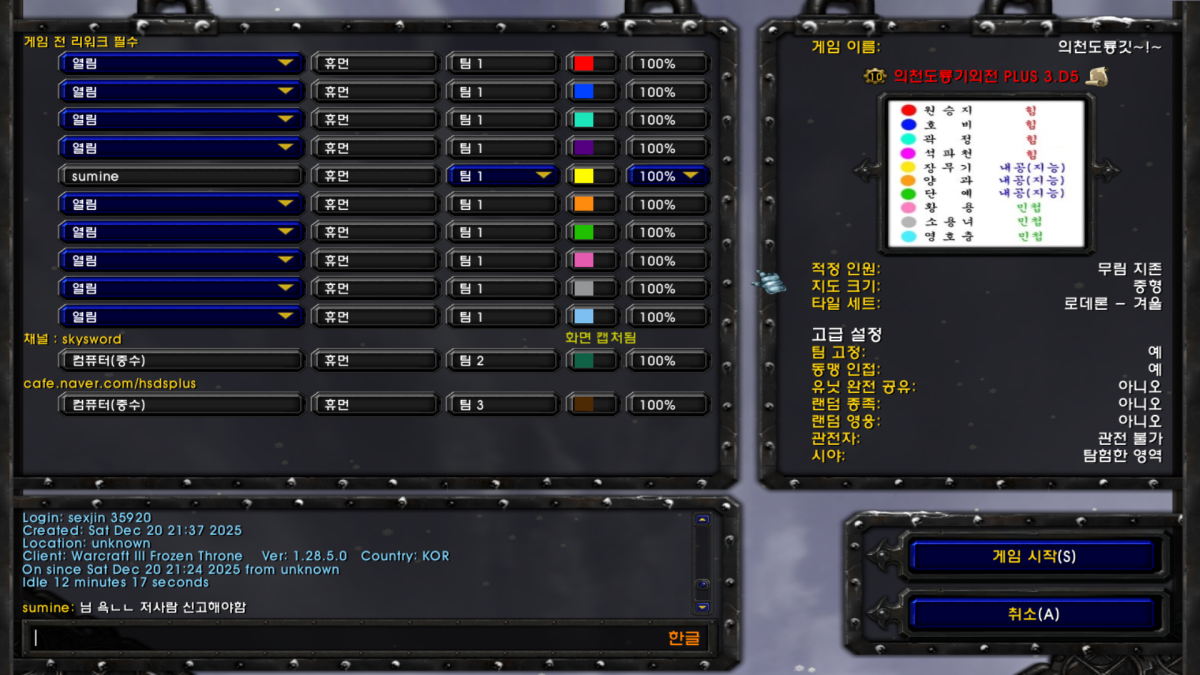 패드립충 벌레7.png