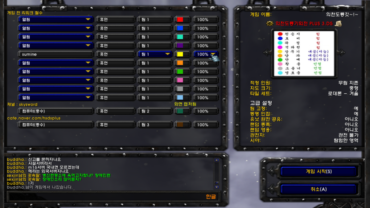 패드립충 벌레8.png