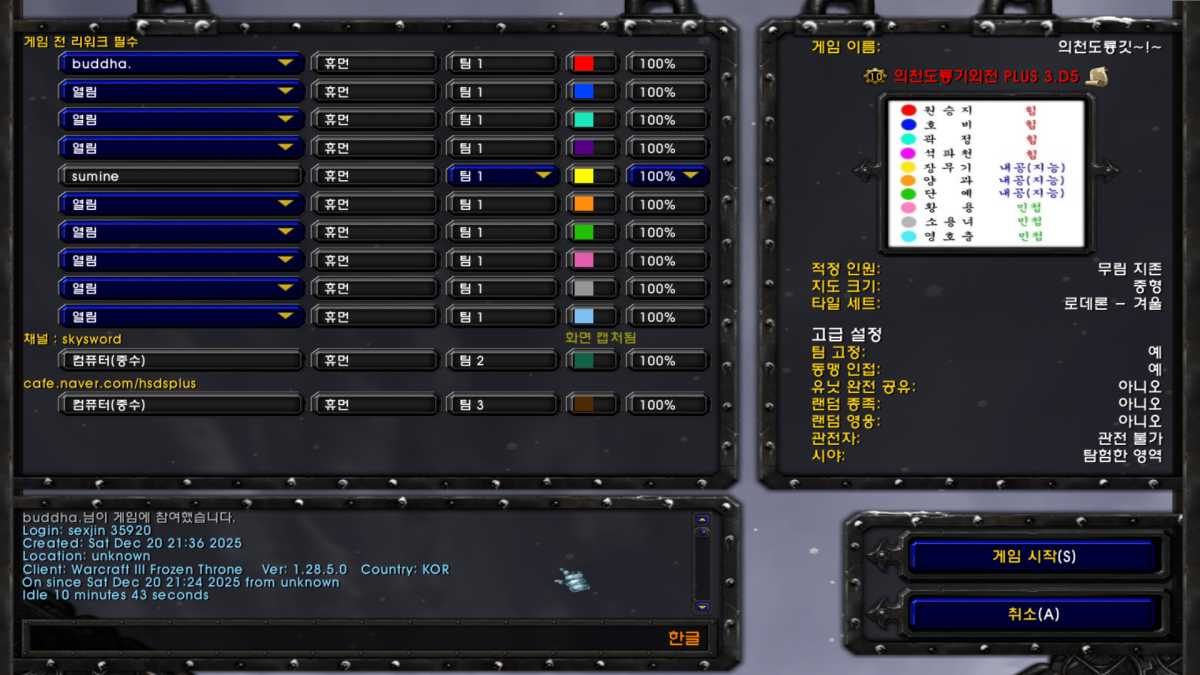 패드립충 벌레.png