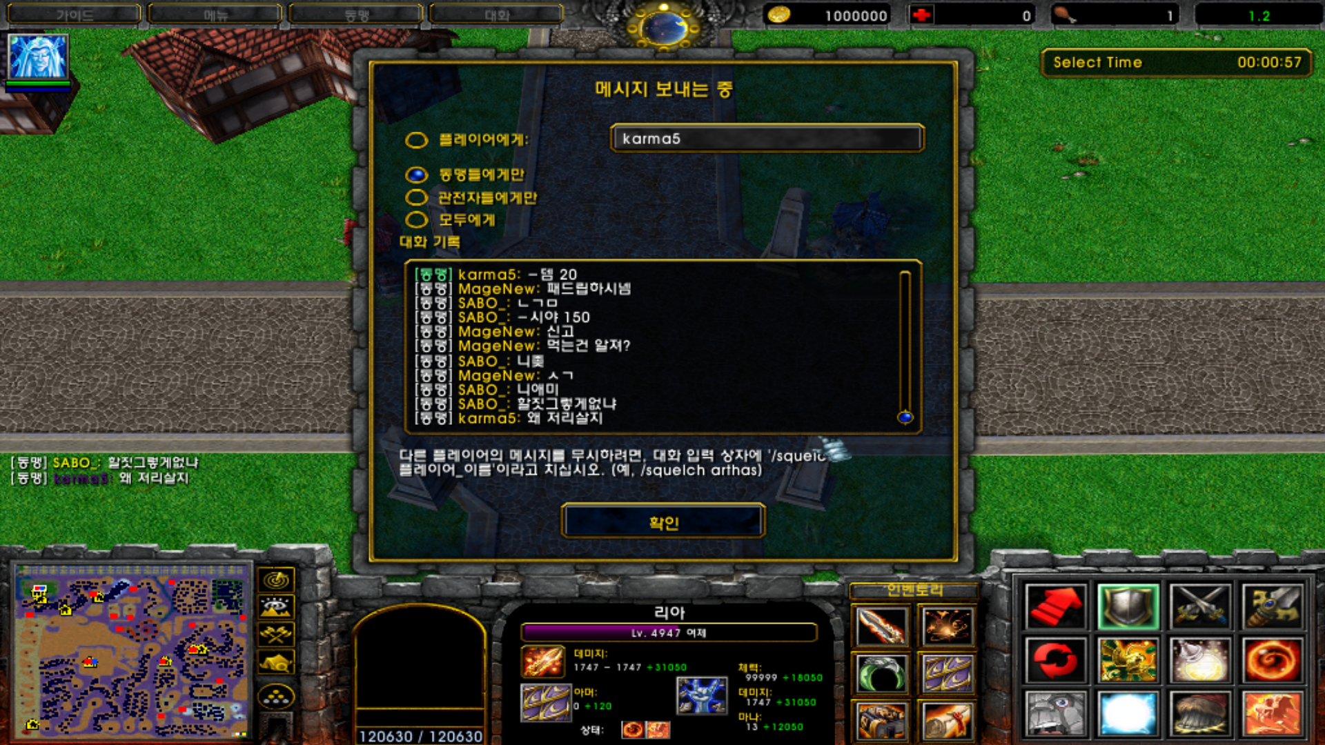 WC3ScrnShot_072326_174958_03.png