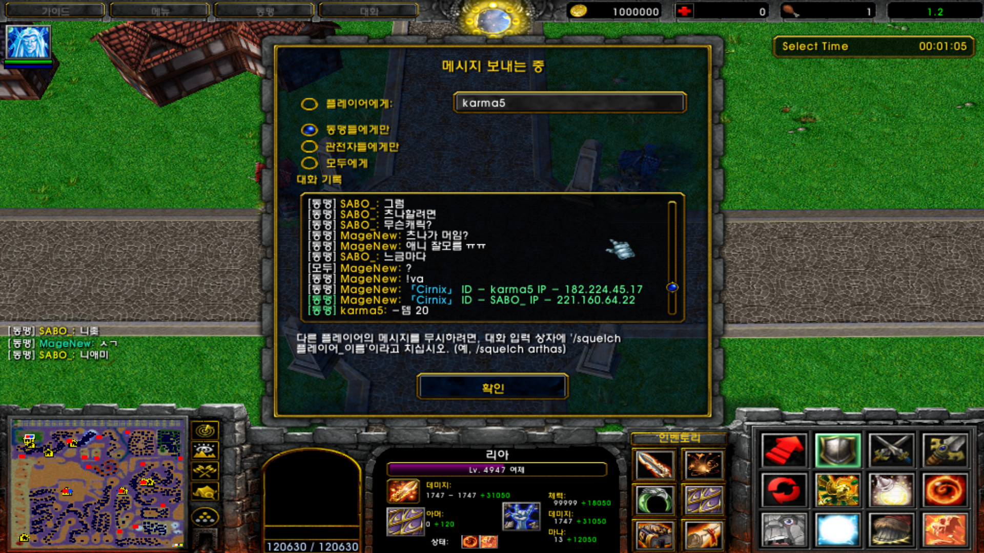 WC3ScrnShot_072326_174950_01.png
