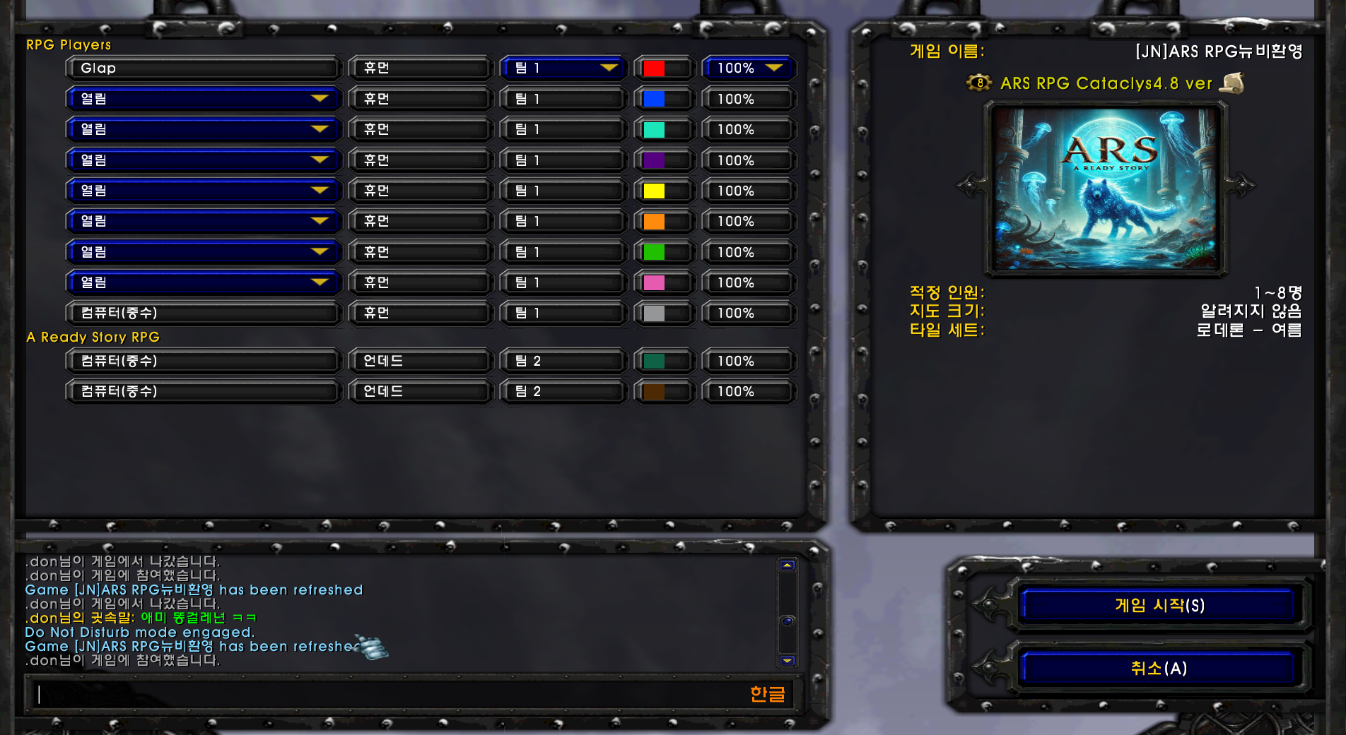 WC3ScrnShot_071726_105729_01.png