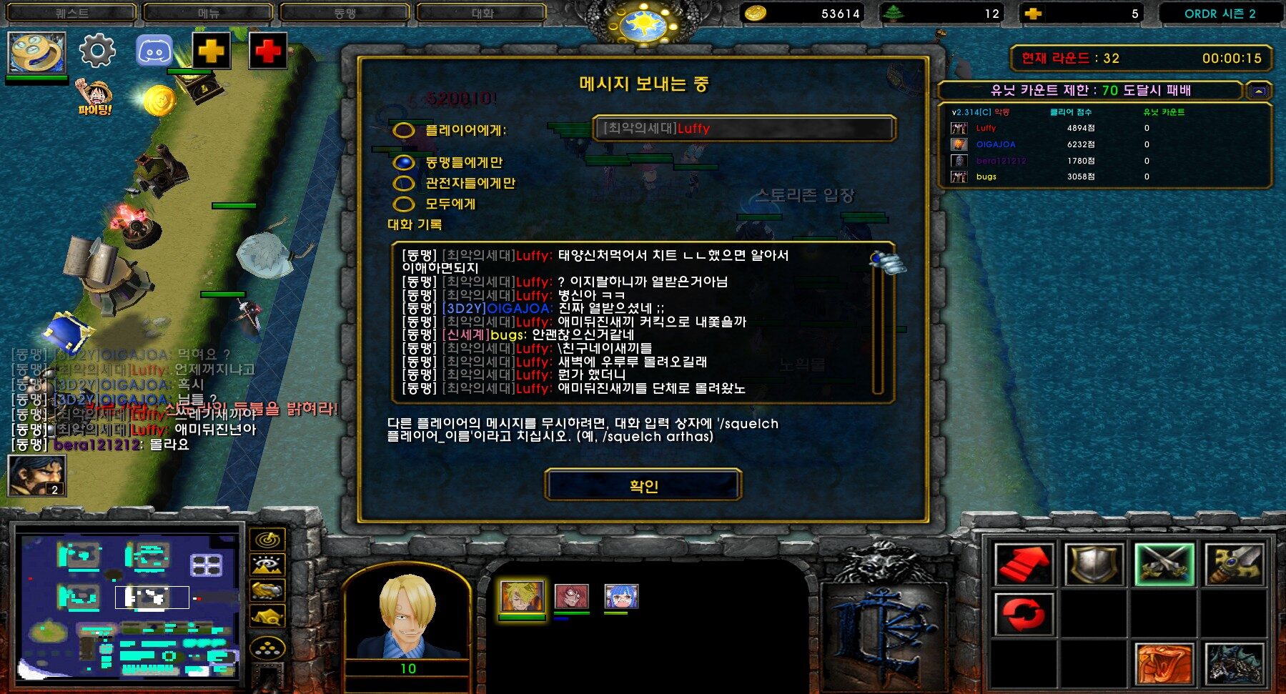 WC3ScrnShot_082426_012553_01.jpg