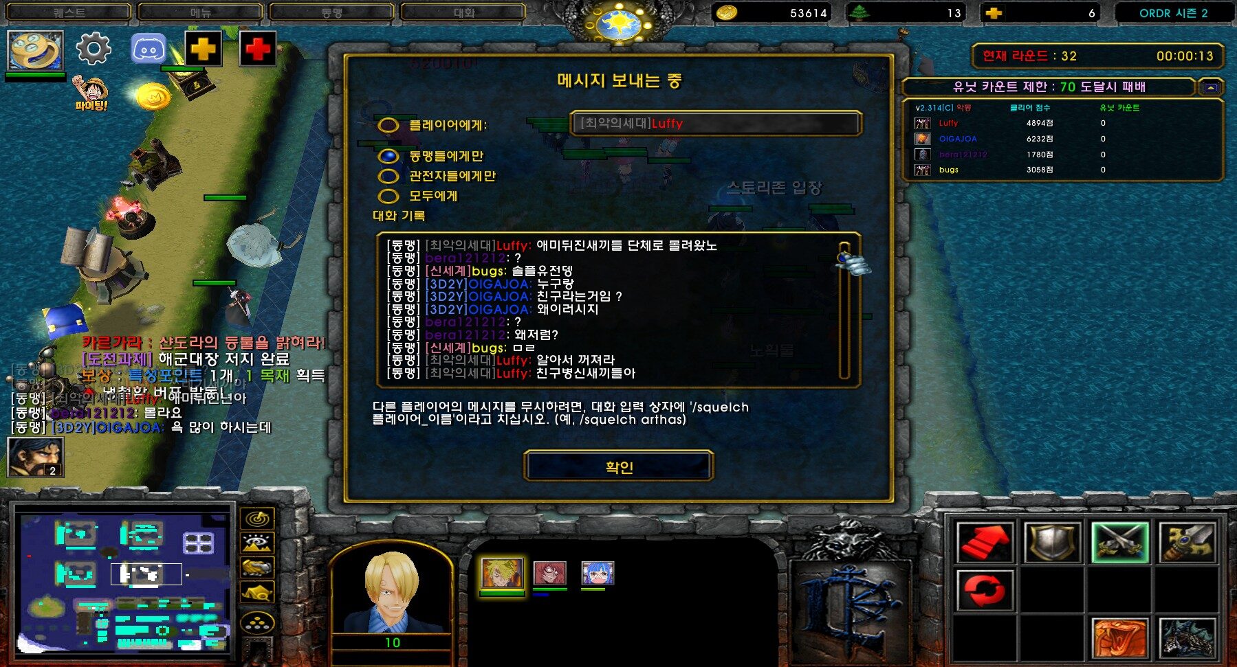 WC3ScrnShot_082426_012555_02.jpg