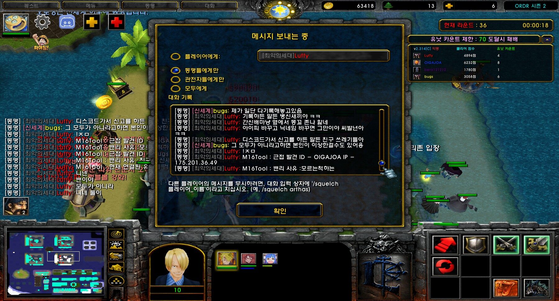 WC3ScrnShot_082426_012846_20.jpg