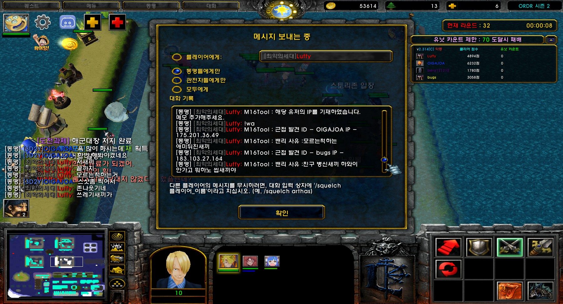 WC3ScrnShot_082426_012601_08.jpg