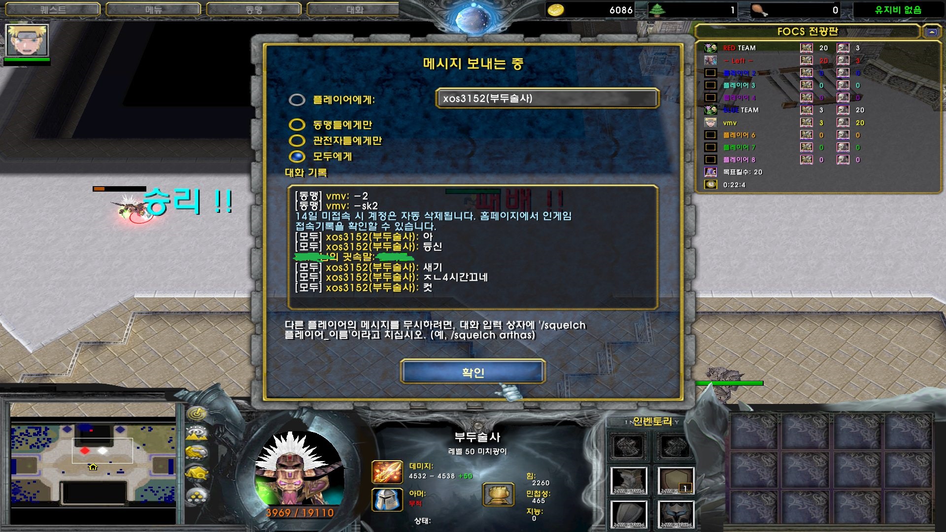 WC3ScrnShot_081226_004701_01.jpg