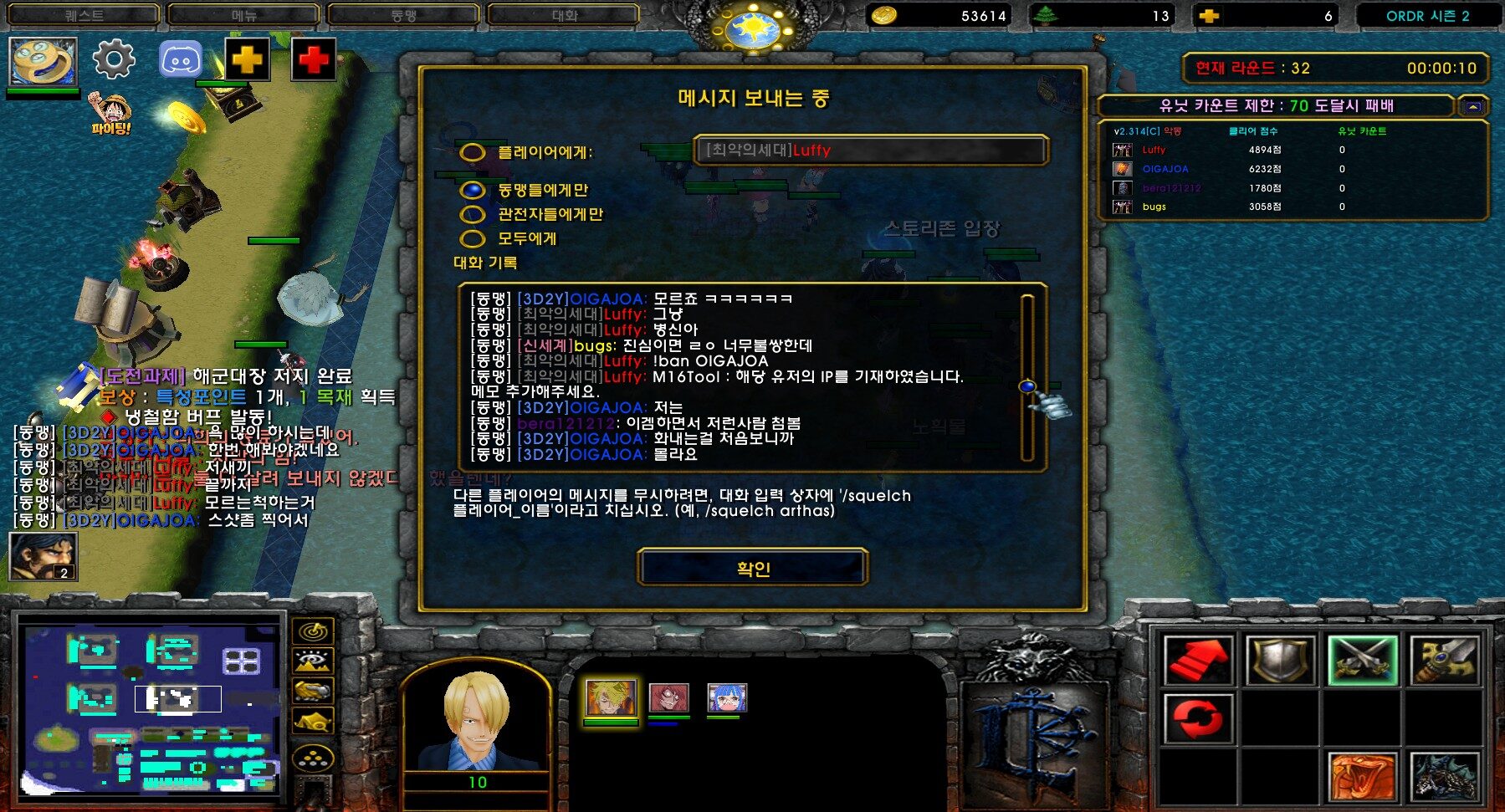 WC3ScrnShot_082426_012559_06.jpg