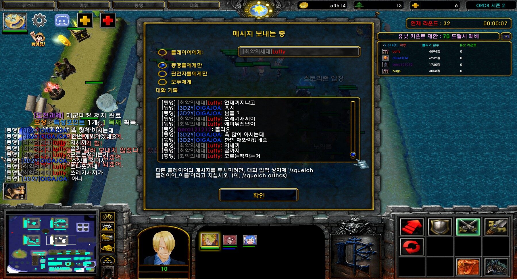 WC3ScrnShot_082426_012603_09.jpg