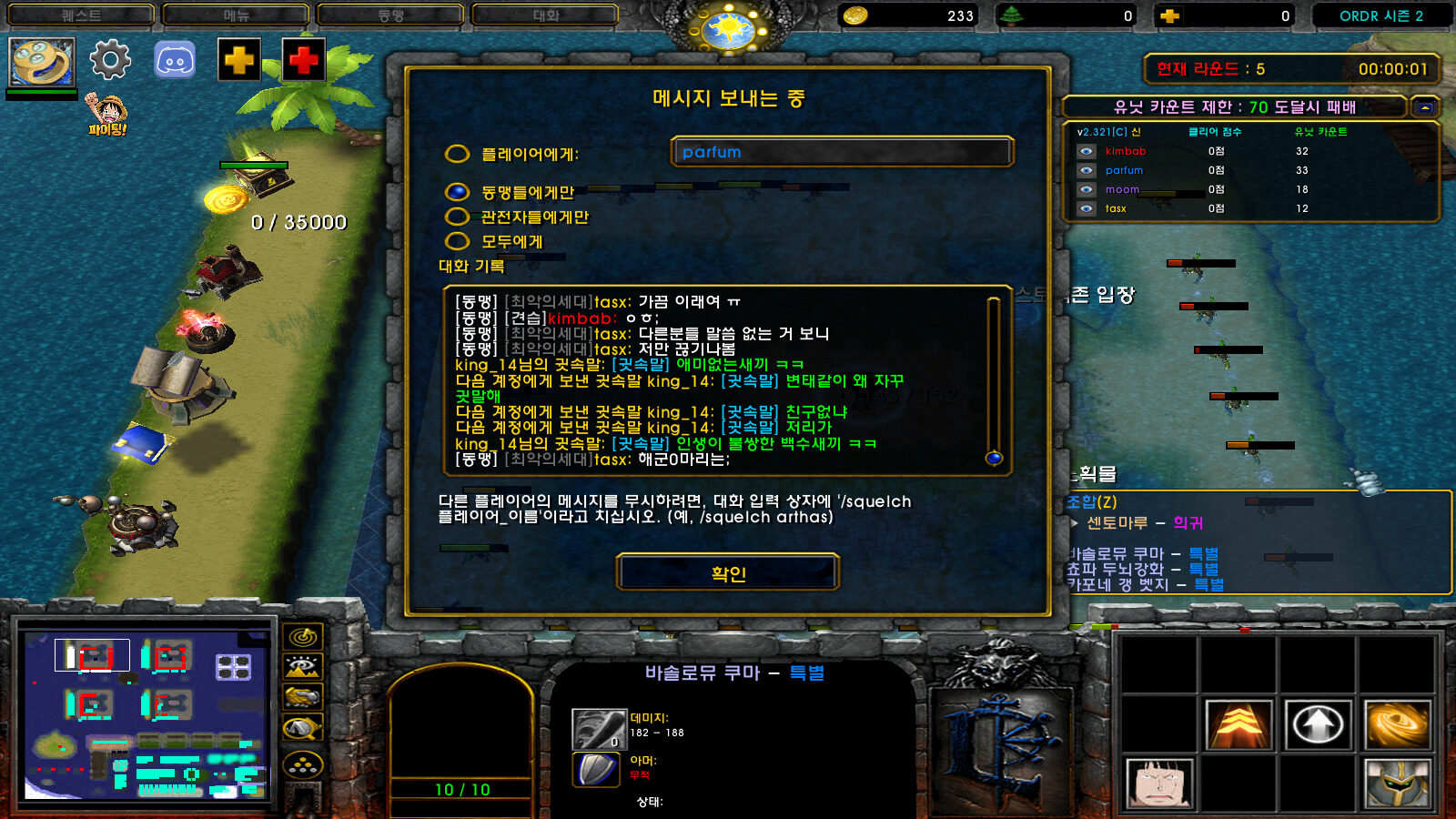 WC3ScrnShot_091726_171313_01.jpg