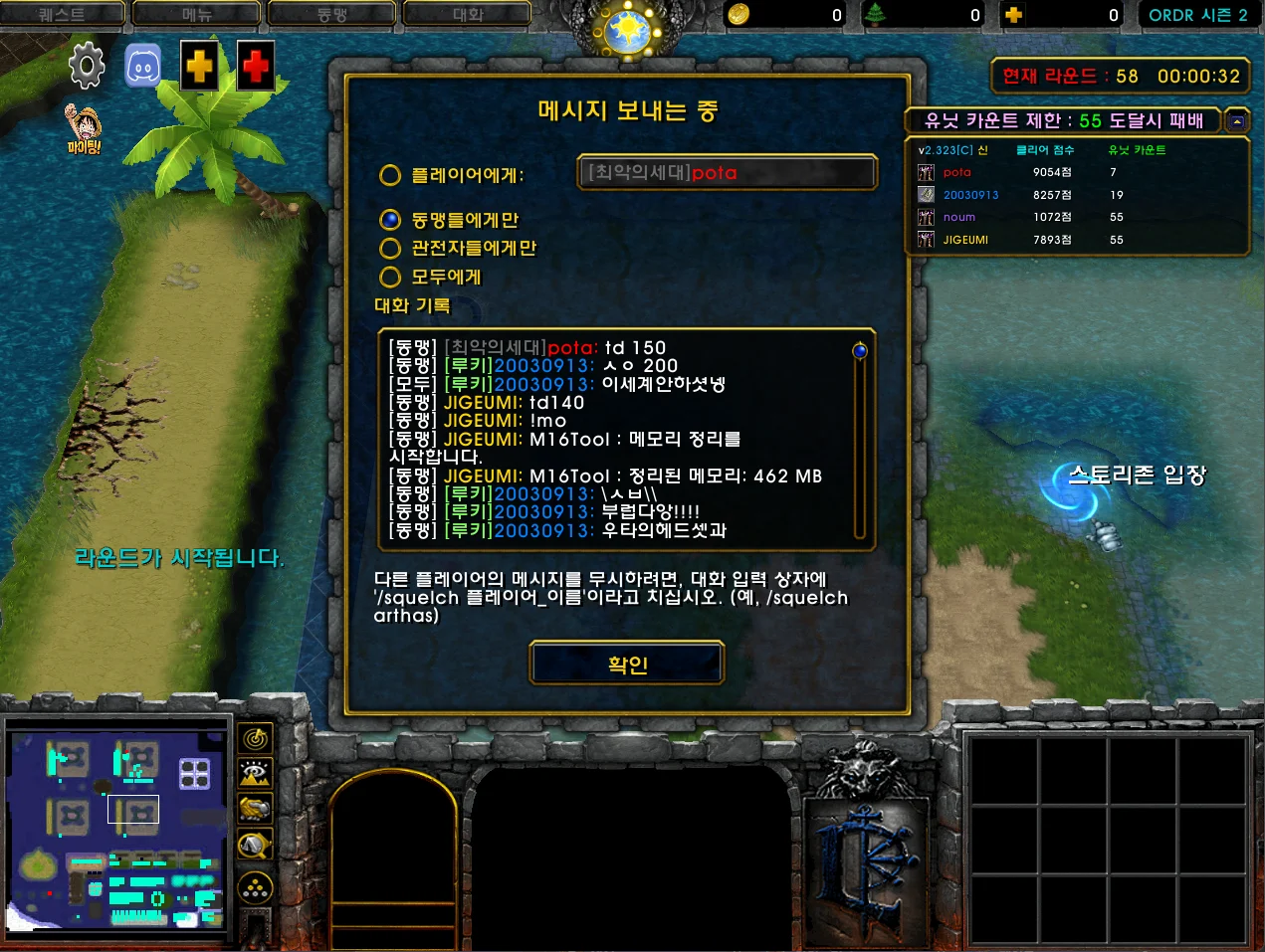 스크린샷-2026-10-08-164246.png